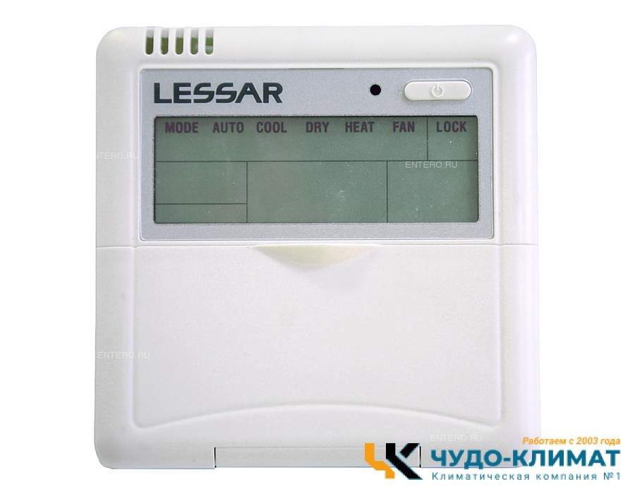 Канальный внутренний блок мульти сплит-системы Lessar eMagic LS-MHE07DOA2