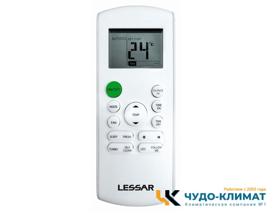 Настенный внутренний блок мульти сплит-системы Lessar eMagic LS-MHE12KVE2