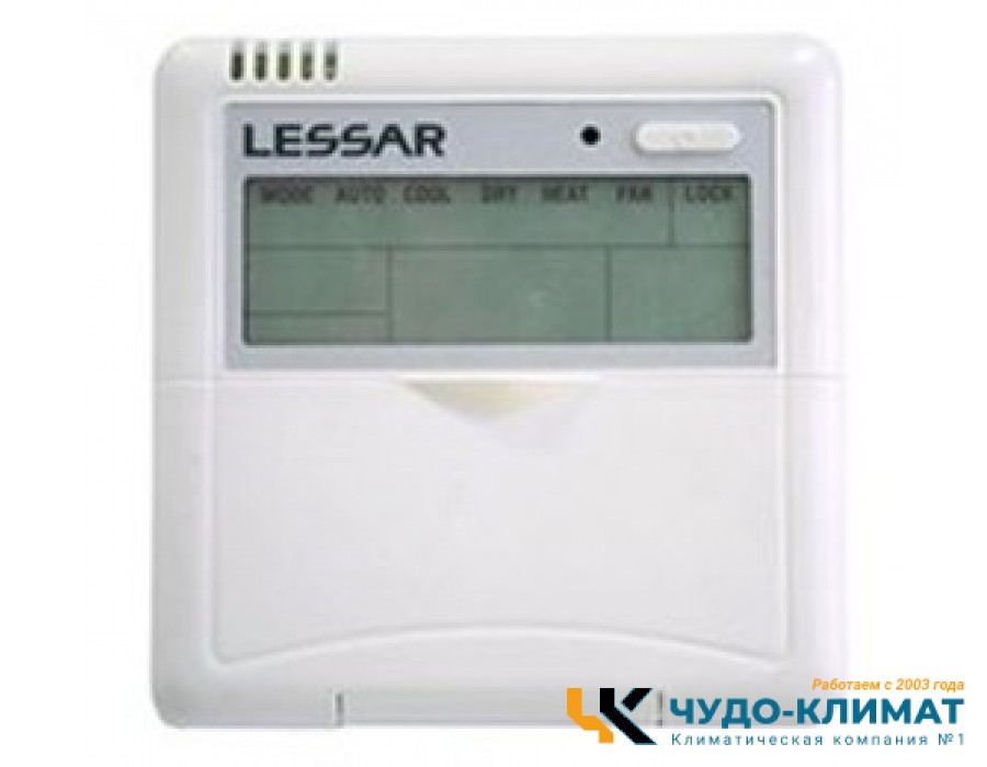 Внешний блок мульти сплит-системы на 2 комнаты Lessar eMagic  Free match  LU-2HE18FVE2
