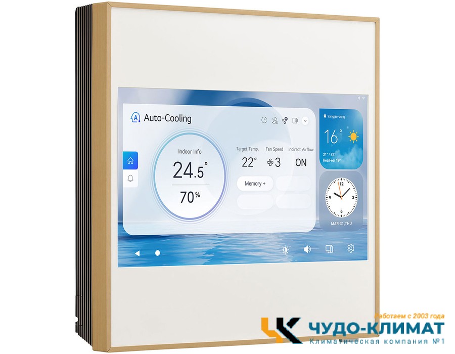 Кондиционер Lg Artcool Gallery LSD A12GA2