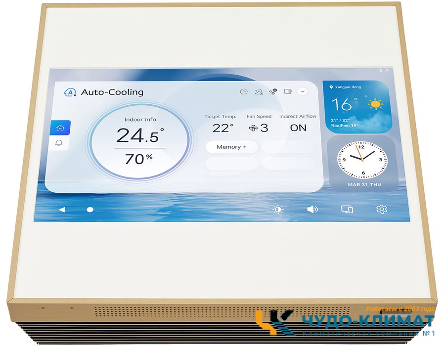 Кондиционер Lg Artcool Gallery LSD A12GA2