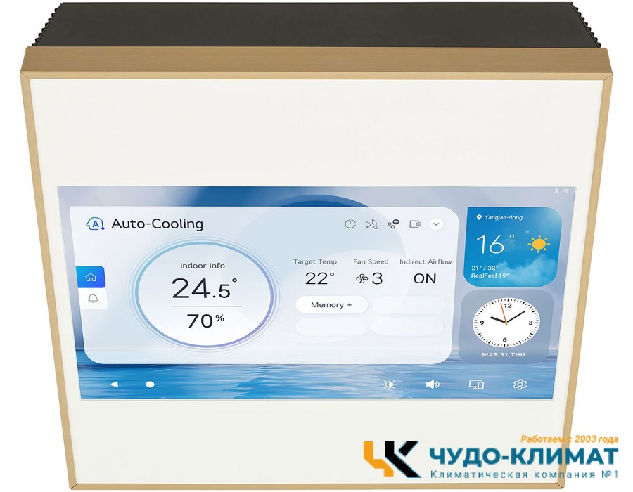 Кондиционер Lg Artcool Gallery LSD A12GA2