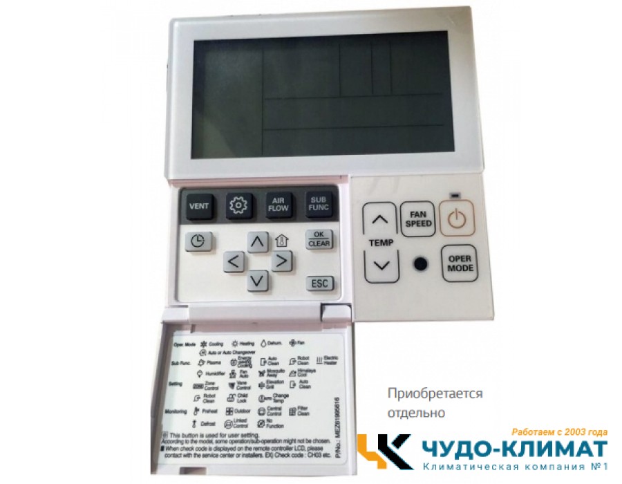 Напольно-потолочный кондиционер Lg UV60WC.N20R0/UU61WC1.U31R0