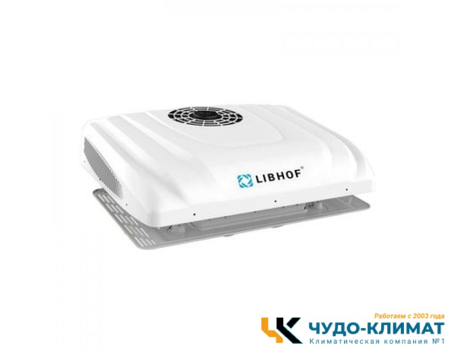 Автомобильный мобильный кондиционер Libhof TM-324