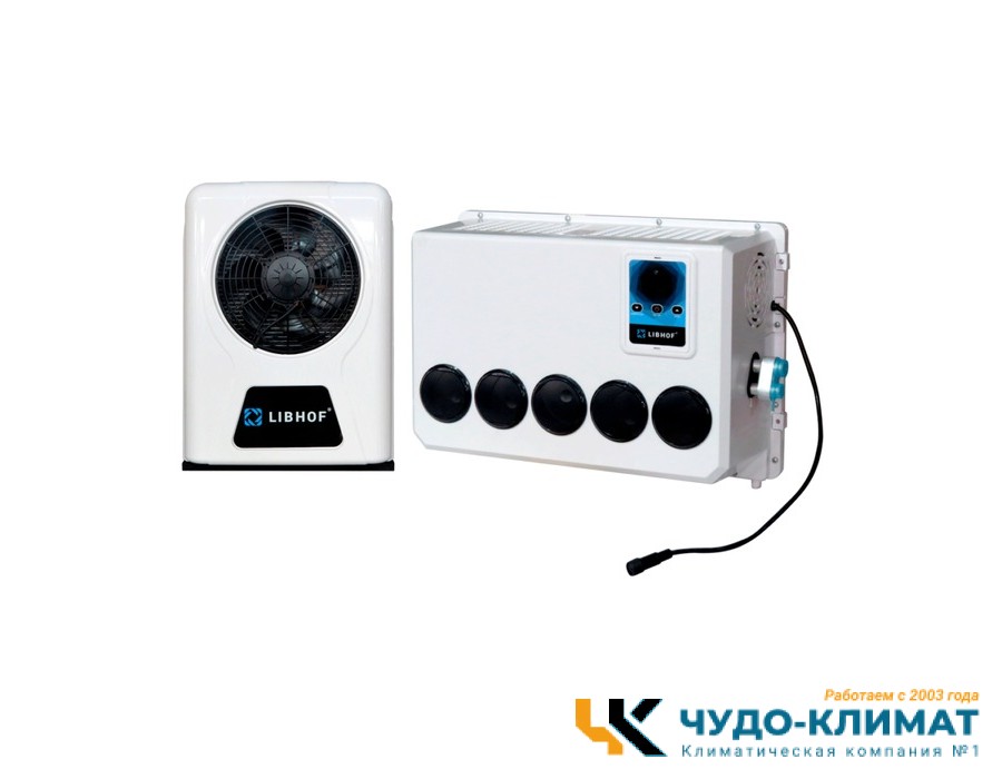 Автомобильный мобильный кондиционер Libhof ВР-312