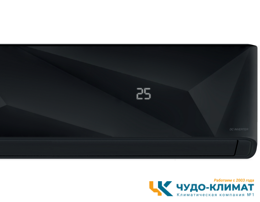 Кондиционер Loriot Diamond Black LAC-07MDI