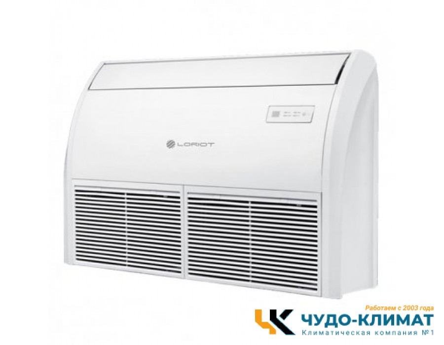 Напольно-потолочный кондиционер Loriot LAC-48TCF