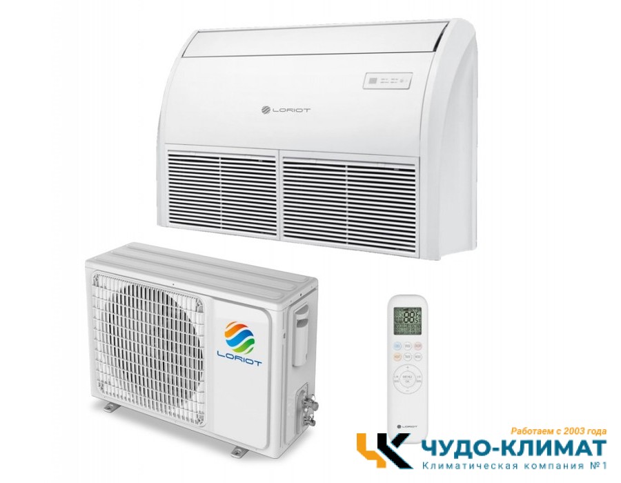 Напольно-потолочный кондиционер Loriot LAC-60ACF