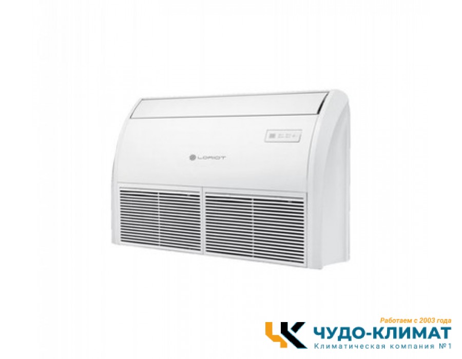 Напольно-потолочный кондиционер Loriot LAC-60ACF