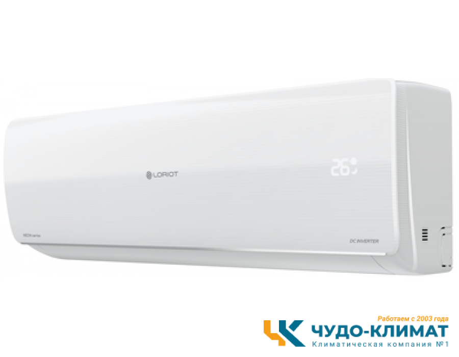 Кондиционер Loriot Neon LAC IN-18TA