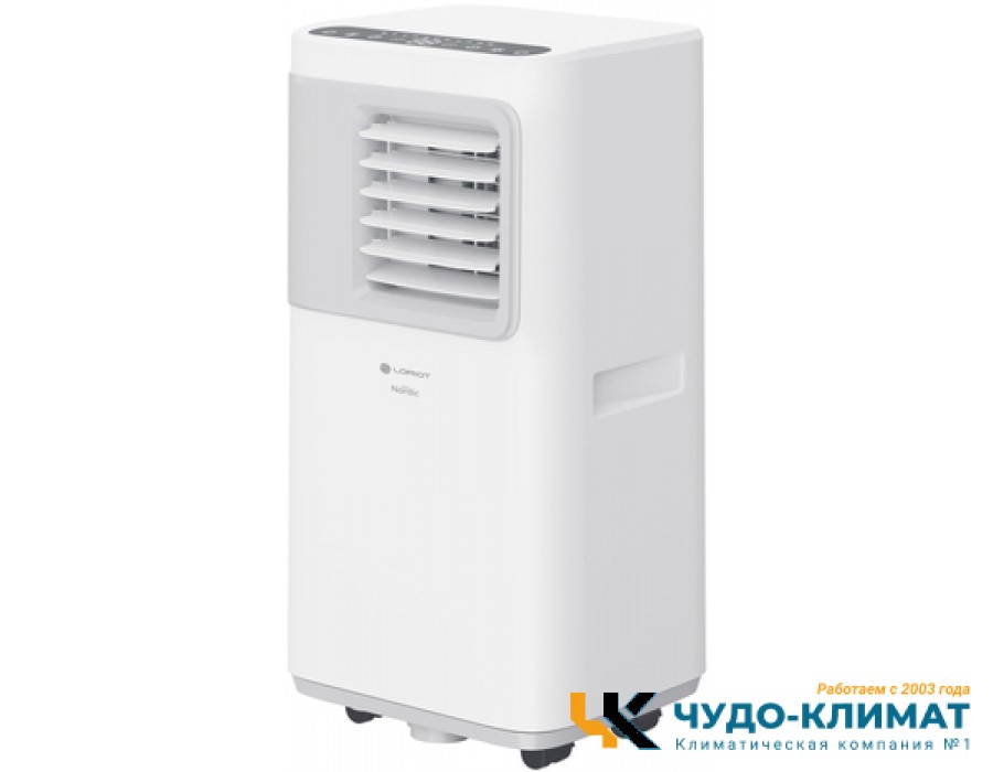 Мобильный кондиционер Loriot Nordic LPAC-07TP