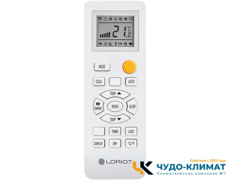 Мобильный кондиционер Loriot Nordic LPAC-14TP