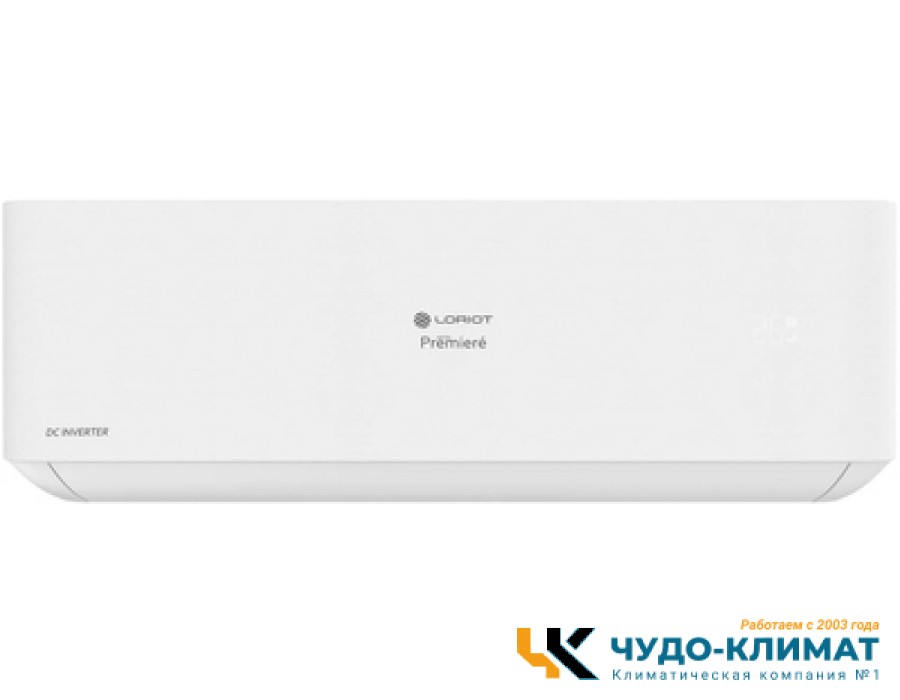 Кондиционер Loriot Premiere LAC-12TPRI