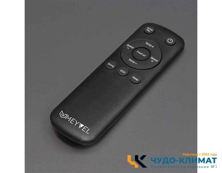 Автомобильный мобильный кондиционер MEYVEL AC-12MB2000