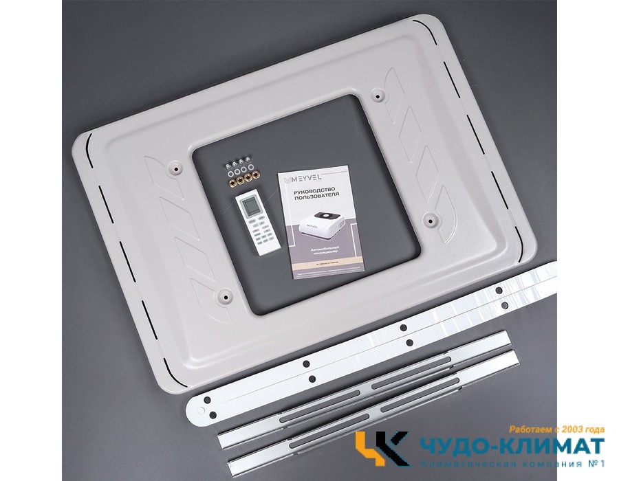 Автомобильный мобильный кондиционер MEYVEL AC-12MB2200