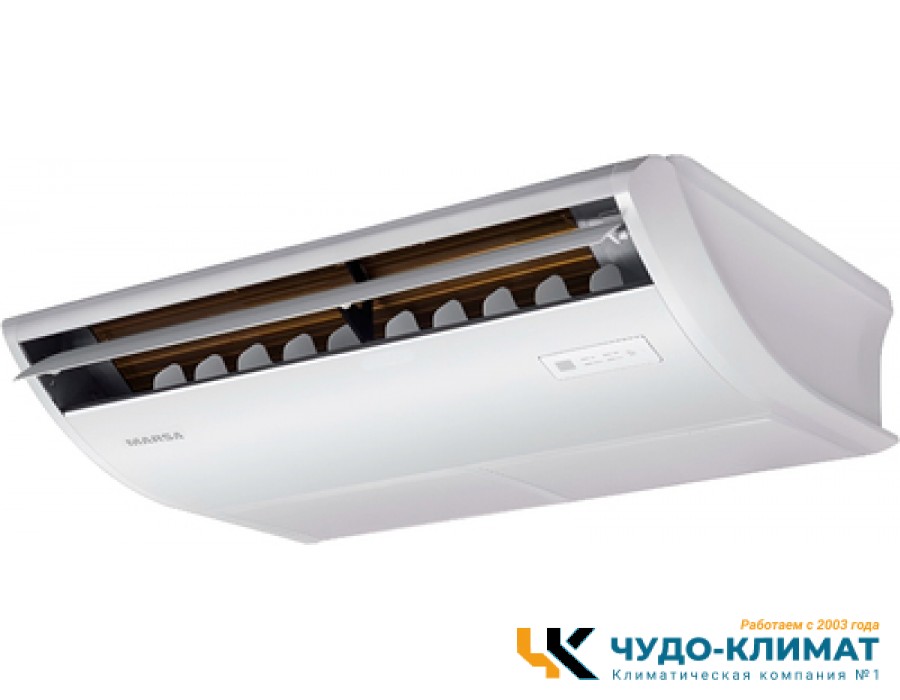 Напольно-потолочный кондиционер Marsa MRK-48СHA2N/MRK-48HA2NE-W
