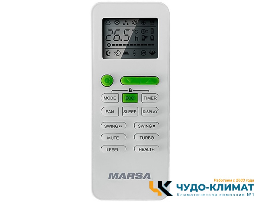 Настенный внутренний блок мульти сплит-системы Marsa Perfect Cool MRK-T07PA