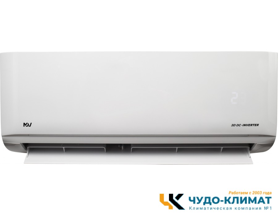 Настенный внутренний блок мульти сплит-системы Mdv Infini UVpro MDSAL-09HRFN8