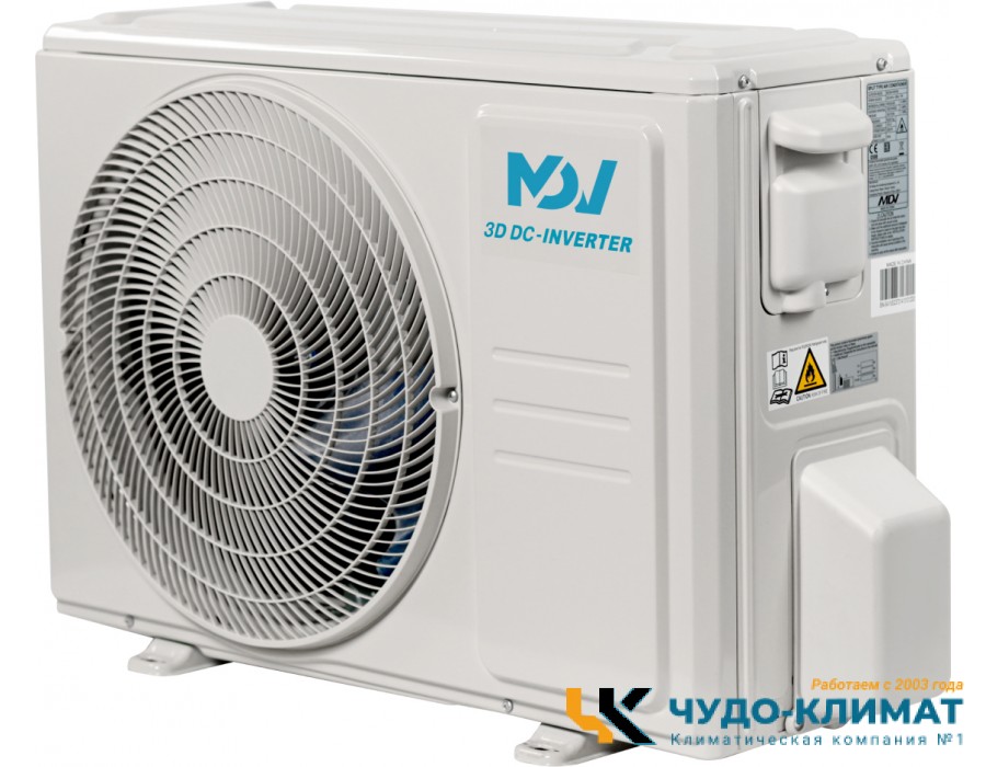 Кондиционер Mdv Infini UVpro MDSAL-12HRFN8/MDOAG-12HFN8