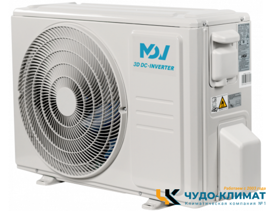 Кондиционер Mdv Integra Pro Black MDSBI-24HRFN8/MDOAI-24HFN8