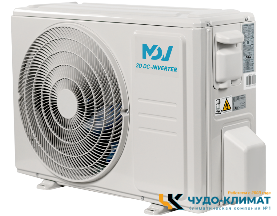 Кондиционер Mdv Integra Pro MDSAI-12HRFN8/MDOAI-12HFN8