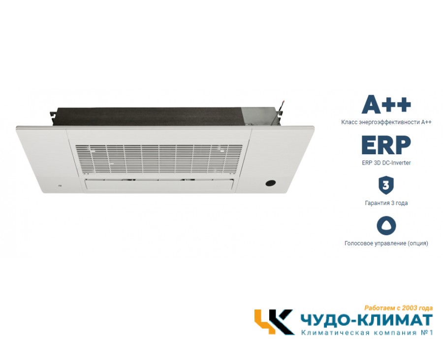 Кассетный внутренний блок мульти сплит-системы Mdv MDCA1I-12HRFN8