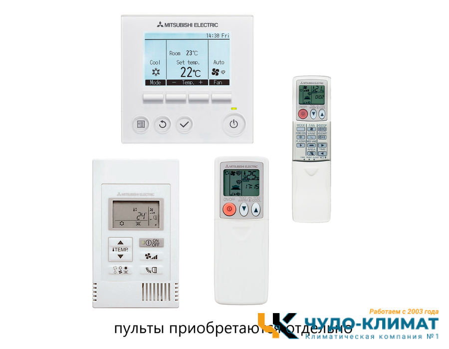 Напольно-потолочный кондиционер Mitsubishi Electric PCA-M100KA/PU-P100 YHA