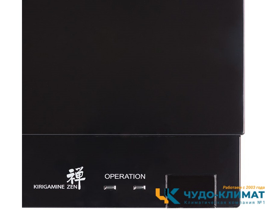 Настенный внутренний блок мульти сплит-системы Mitsubishi Electric Premium Design MSZ-EF25VGKB