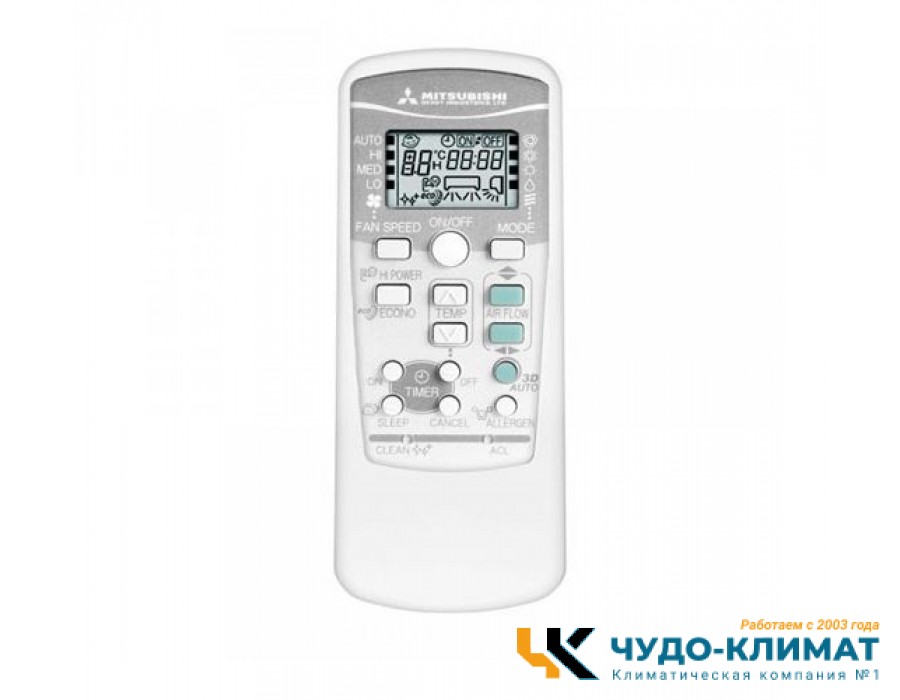 Настенный внутренний блок мульти сплит-системы Mitsubishi Heavy SKM20ZSP-W