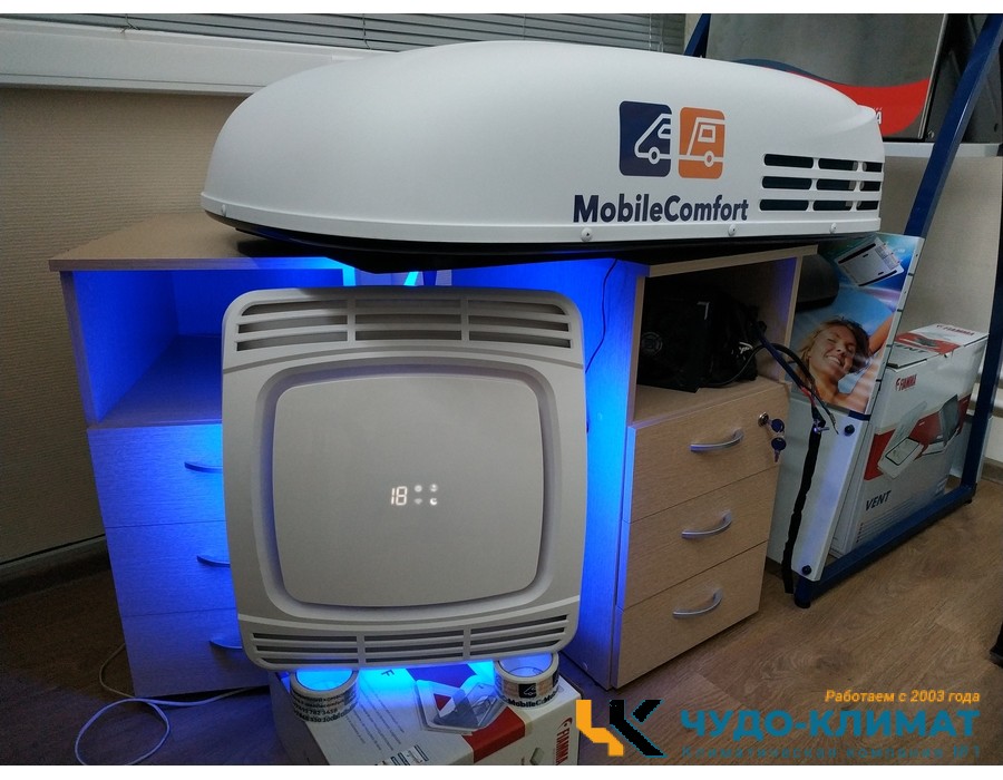 Автомобильный мобильный кондиционер MobileComfort  MC3500