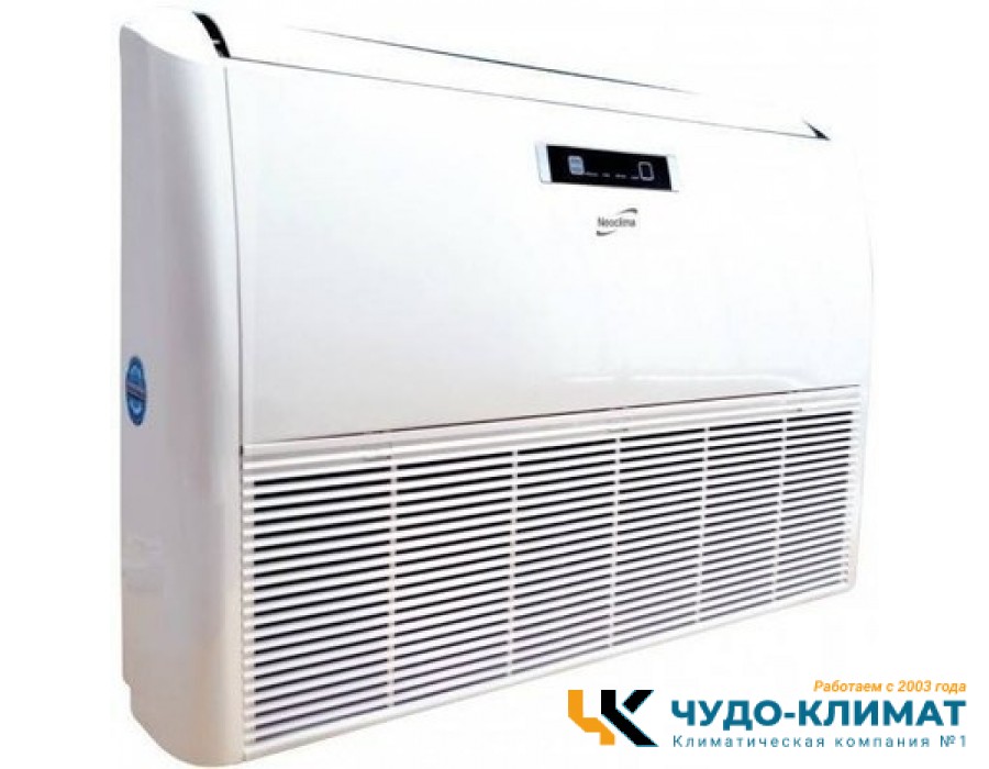 Напольно-потолочный кондиционер Neoclima NCSI48EH1z/NUI48EH3z