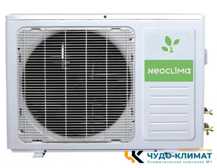 Кондиционер Neoclima Plasma NS/NU-HAL07F32