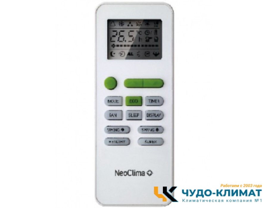Кондиционер Neoclima Plasma NS/NU-HAL07F32