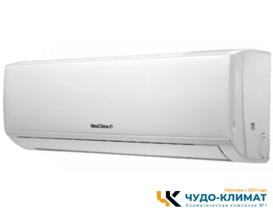 Кондиционер Neoclima Plasma NS/NU-HAL07F32