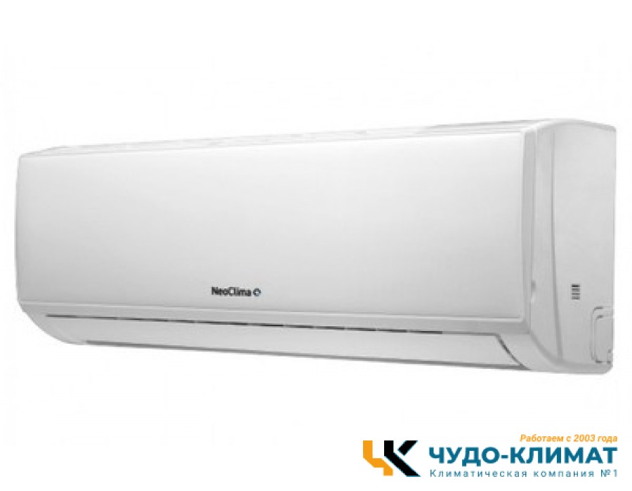 Кондиционер Neoclima Plasma NS/NU-HAL12FWI32