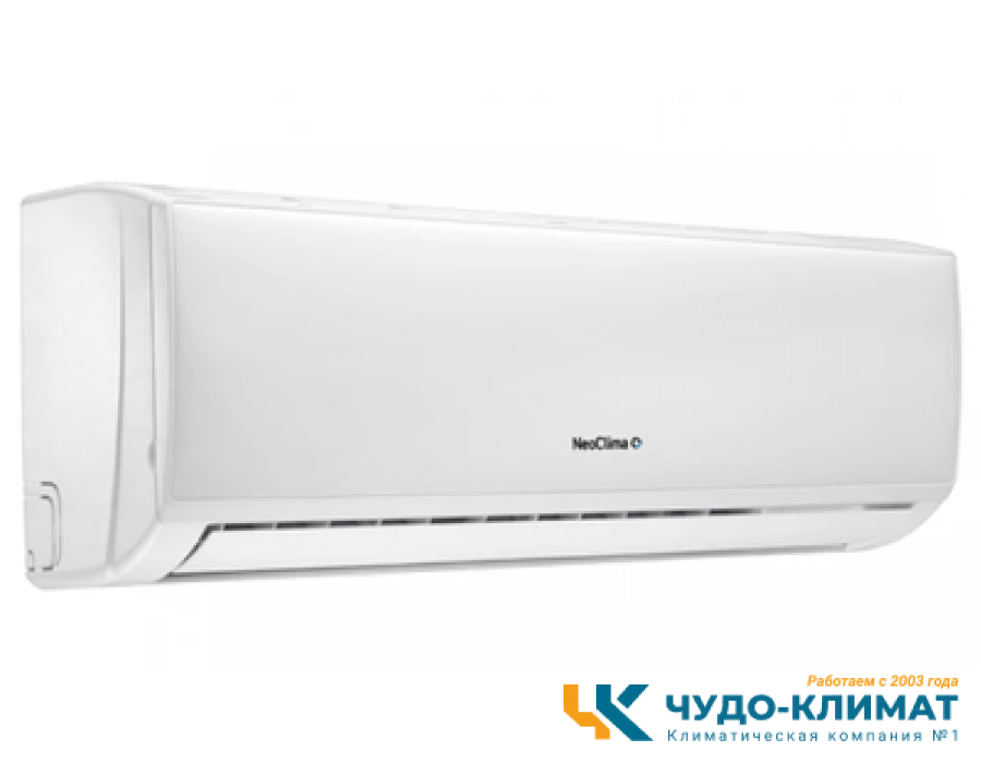 Cплит система Neoclima Plasma NS/NU-HAL36F