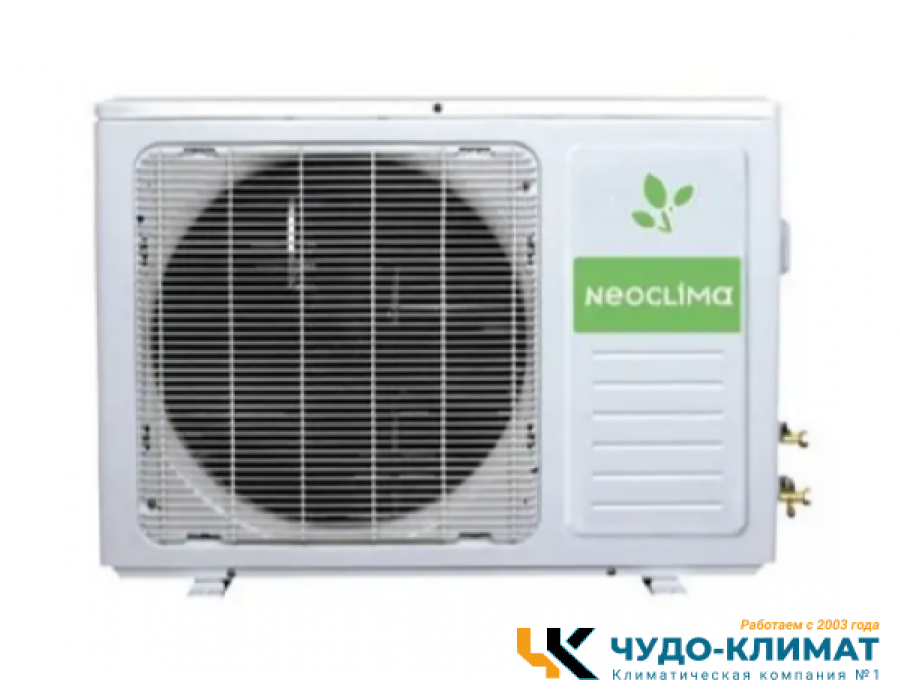 Кондиционер Neoclima Pro-Health NS/NU-HAP09T32