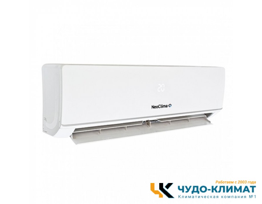 Кондиционер Neoclima G-Plasma NS/NU-HAX07R