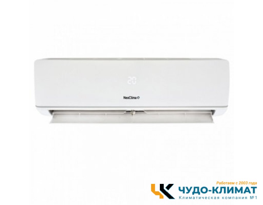 Кондиционер Neoclima G-Plasma NS/NU-HAX09R