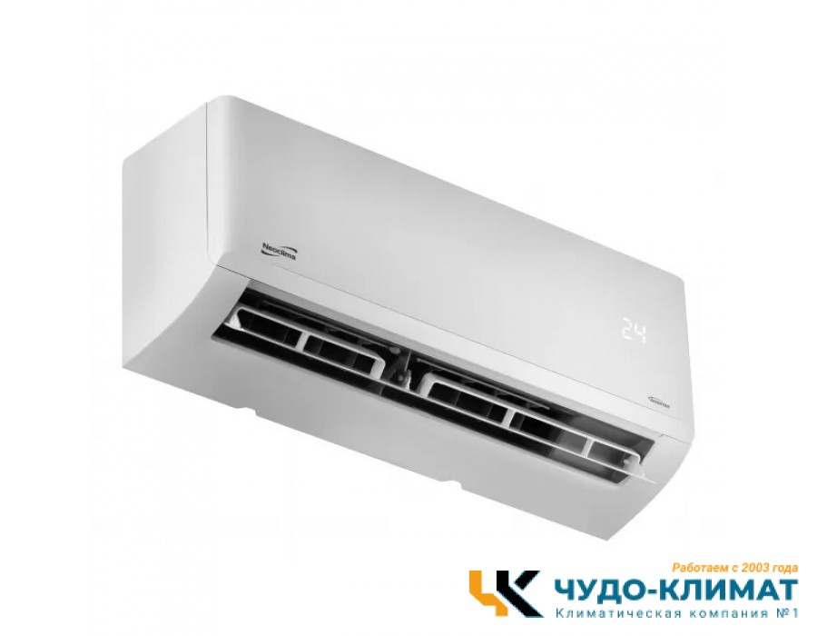 Настенный внутренний блок мульти сплит-системы Neoclima Therminator Multi 3.2 NS-09EMXIw