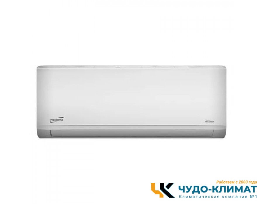 Настенный внутренний блок мульти сплит-системы Neoclima Therminator Multi 3.2 NS-12EMXIw