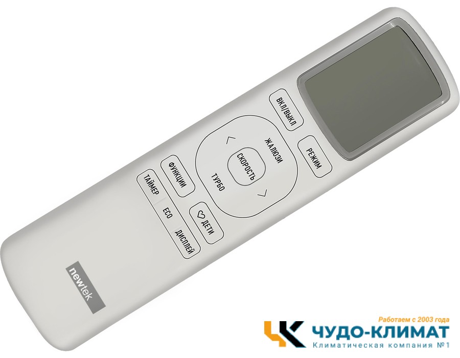 Кондиционер Newtek NT-65M24