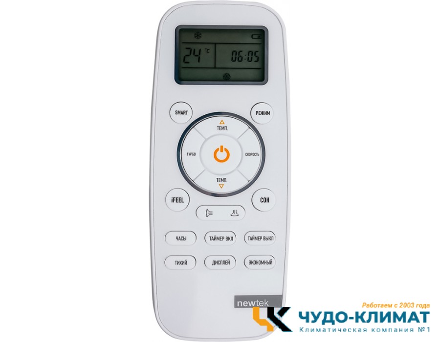 Кондиционер Newtek NT-77HS09