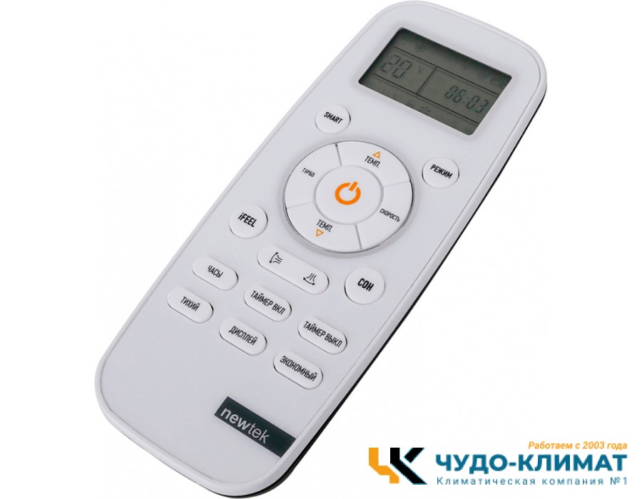 Кондиционер Newtek NT-77HS12