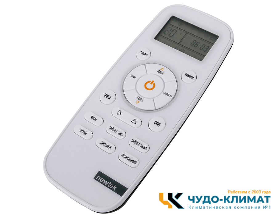 Кондиционер Newtek NT-77HSDC12
