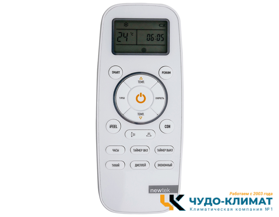 Кондиционер Newtek NT-77HSDC12
