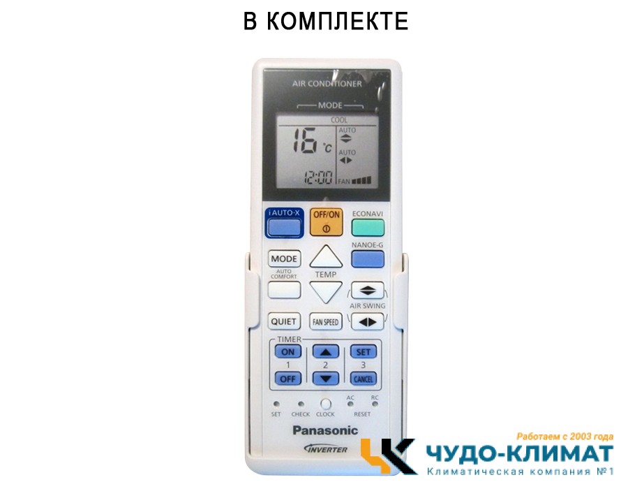Настенный внутренний блок мульти сплит-системы Panasonic FREE MULTI SYSTEM Z  CS-Z 35TKEW