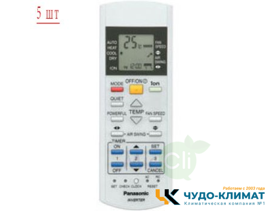 Мульти сплит-система на 5 комнат Panasonic Free Multi CU-5E34PBD/CS-E9RKDW*5шт