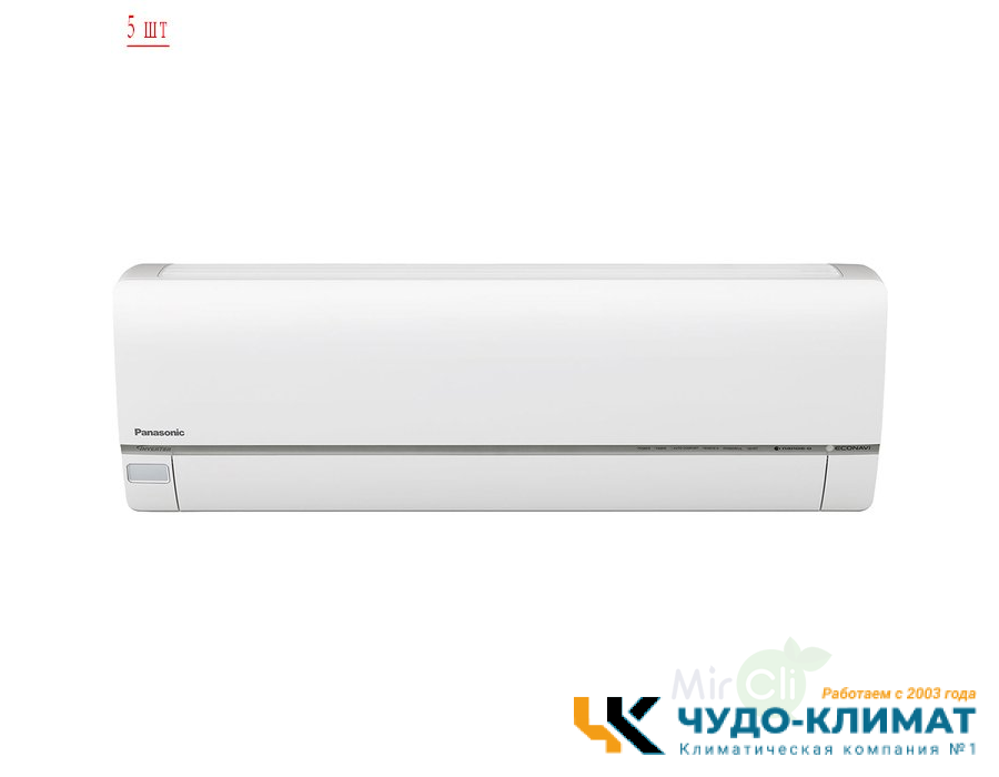 Мульти сплит-система на 5 комнат Panasonic Free Multi CU-5E34PBD/CS-E9RKDW*5шт