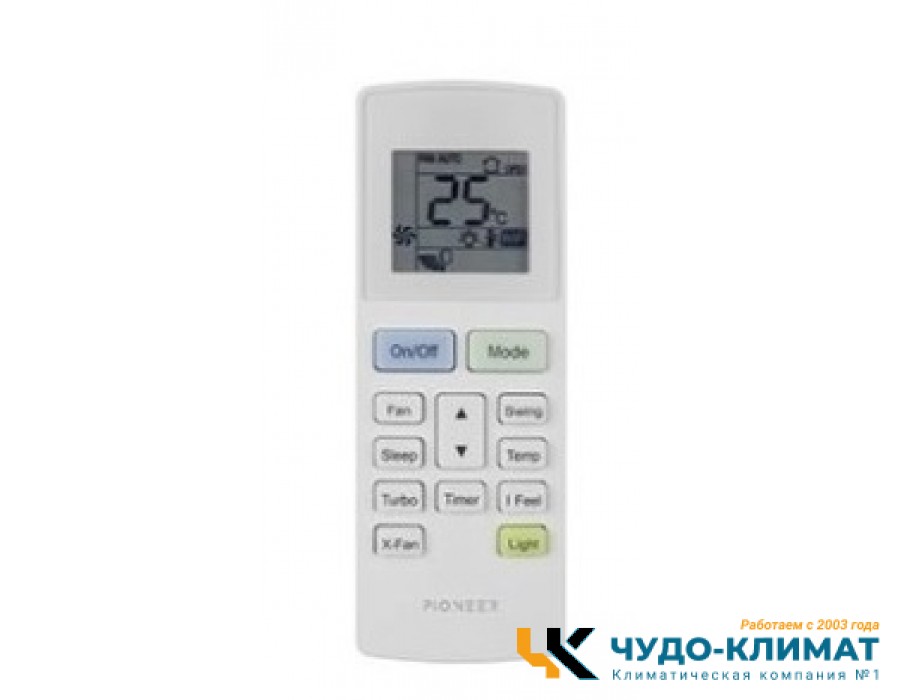 Внешний блок мульти сплит-системы на 2 комнаты Pioneer Free Match 2MSHD14B